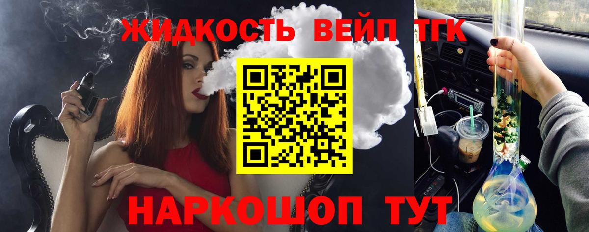 ТГК гашишное масло  Вход с VPN  где купить   Отрадное 
