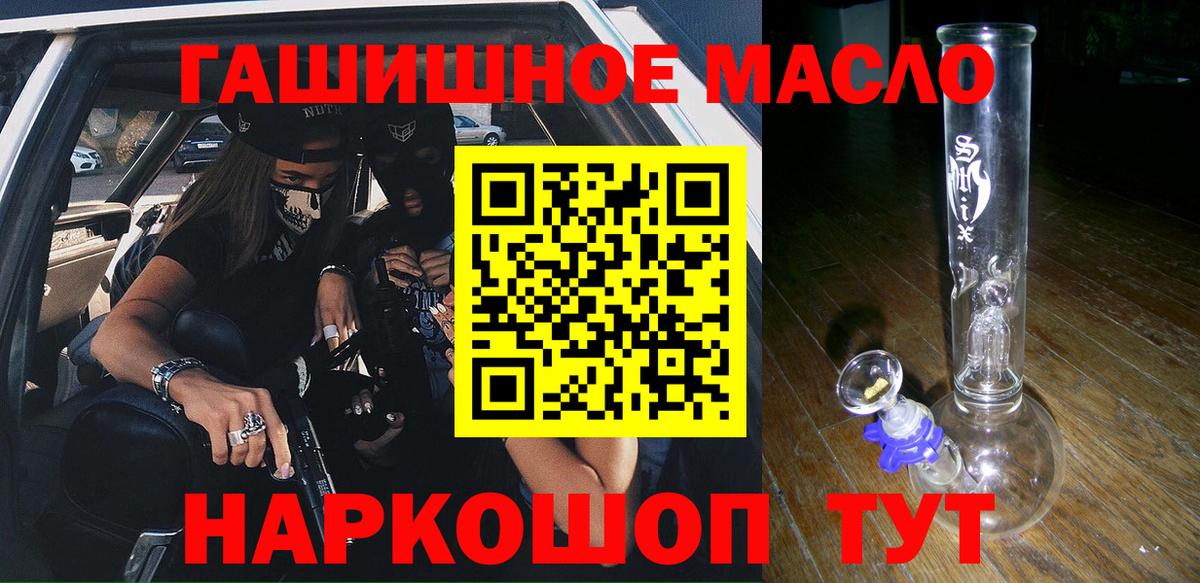 Дистиллят ТГК жижа Отрадное