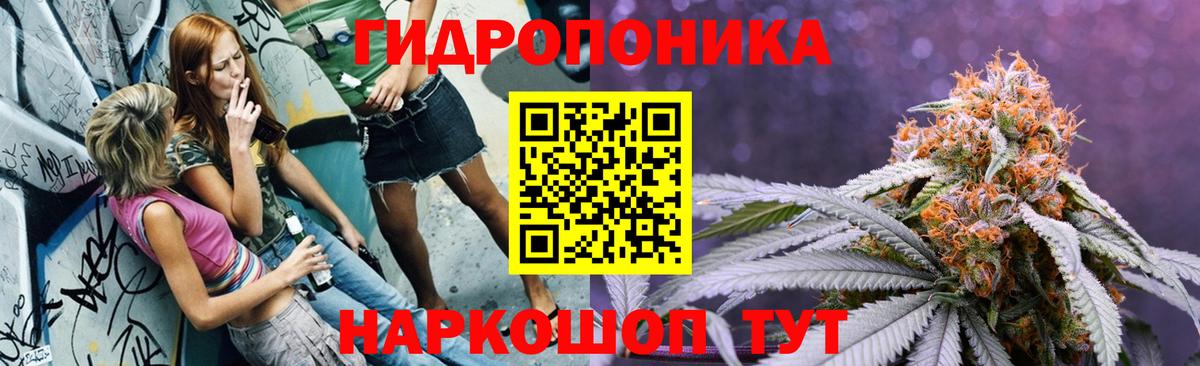 Отрадное  МАРИХУАНА Bruce Banner  Вход с VPN  Каннабис тримм  Шишки марихуана сатива 