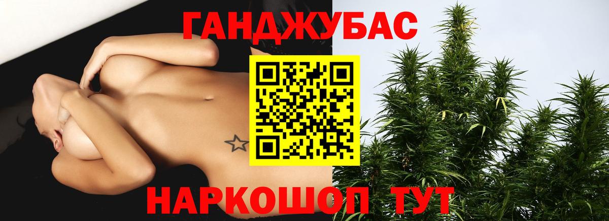 МАРИХУАНА MAZAR Отрадное